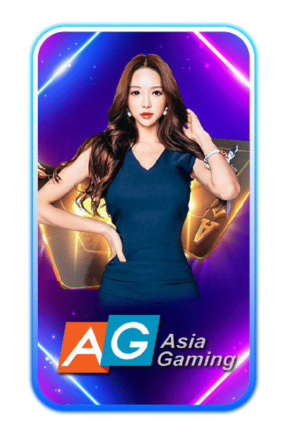 เกม-สล็อต-ag