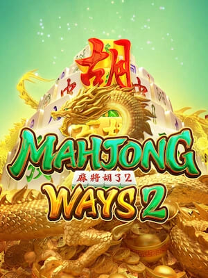 เกม-สล็อต-mahjong-ways2