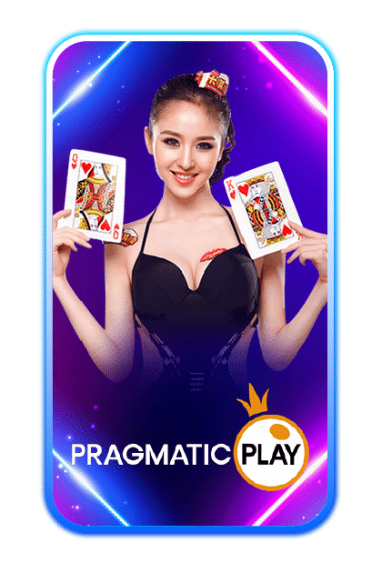 เกม-สล็อต-pragmatic