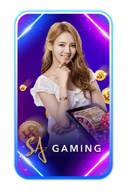 เกม-สล็อต-sa