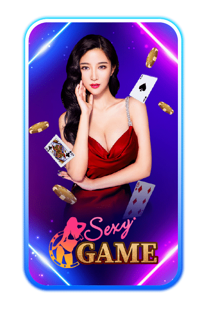 เกม-สล็อต-sexy