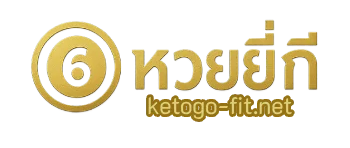 logo-สูตรหวยยี่กี
