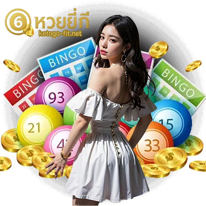 กลุ่ม สูตร หวย ยี่ กี
