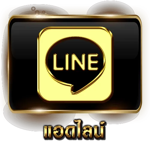 สูตรหวยยี่กี-ติดต่อ